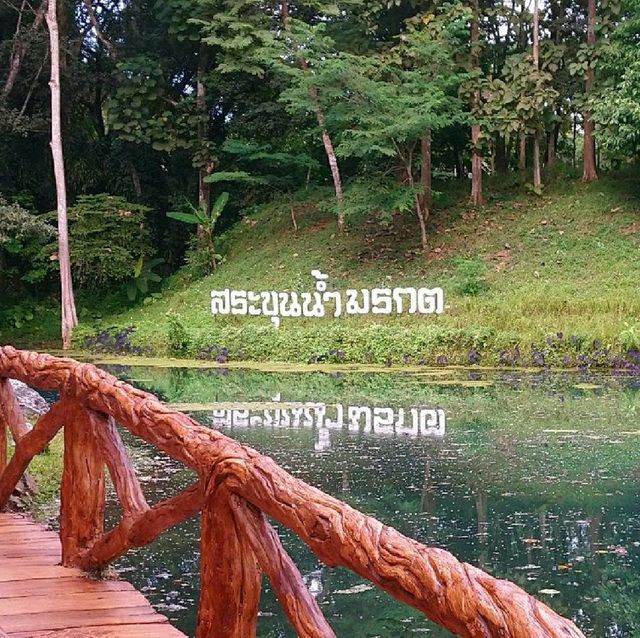 ขุนน้ำนางนอน