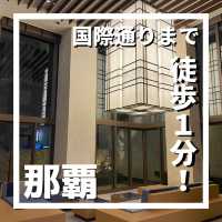 【国際通りから徒歩1分】JR九州ホテル ブラッサム那覇に宿泊！