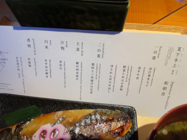 와! 이런 조식 매일 먹고 싶네!! 유엔 료칸 신주쿠 조식!