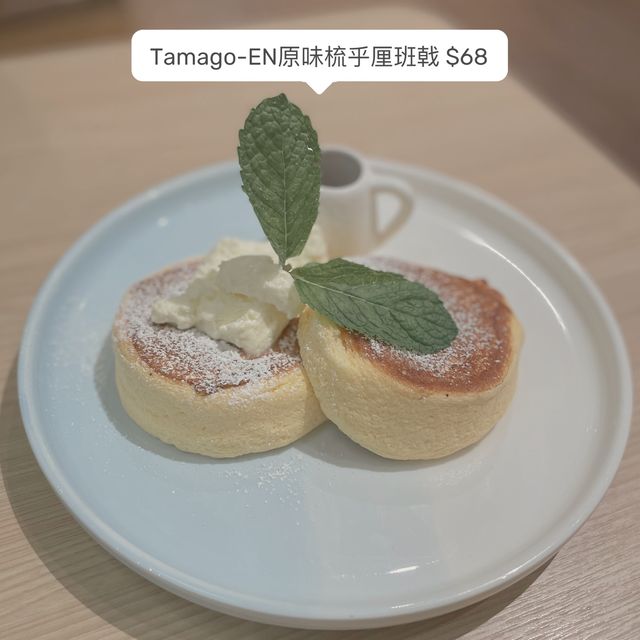 蛋控必去嘅過江龍蛋料理專門店  蛋控必去嘅過江龍蛋料理專門店