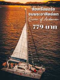 🏖”Queen of Andaman”🏖 #ล่องเรือยอร์ช 