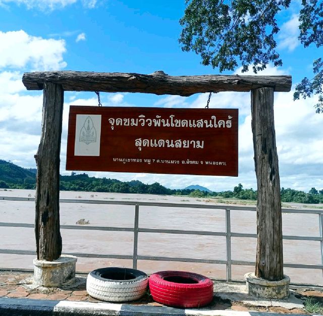 จุดชมวิวพันโขดแสนไคร้ หนองคาย