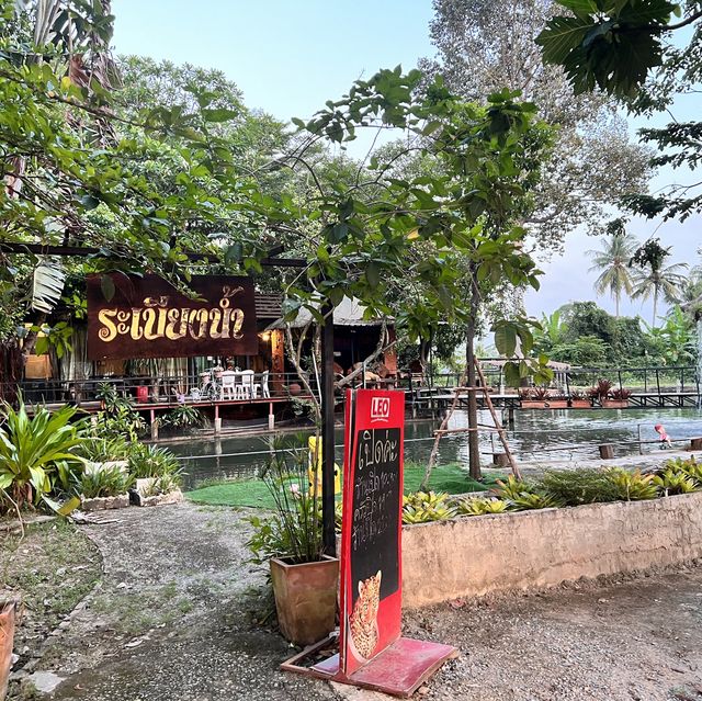 🚘ร้านระเบียงน้ำ บางระจัน 🚘