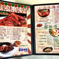 ［中記］- 風味大排檔 😃