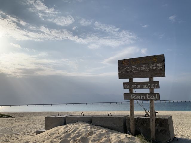 沖縄　宮古島観光　来間島へドライブ！見晴らしのいい展望台！そして東洋一のビーチへ！