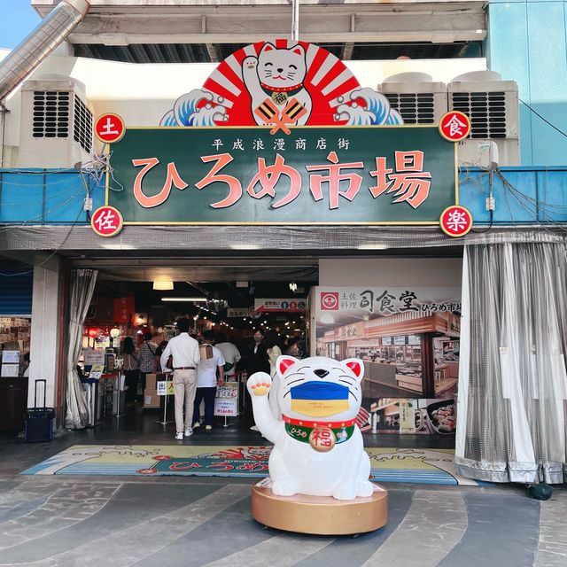 【高知】美食グルメが集まるスポット！ひろめ市場