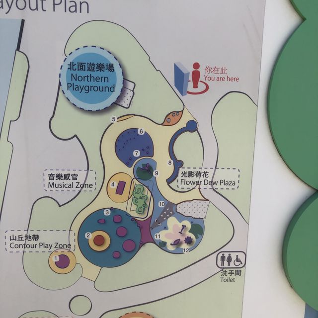一家大細岩玩嘅公園