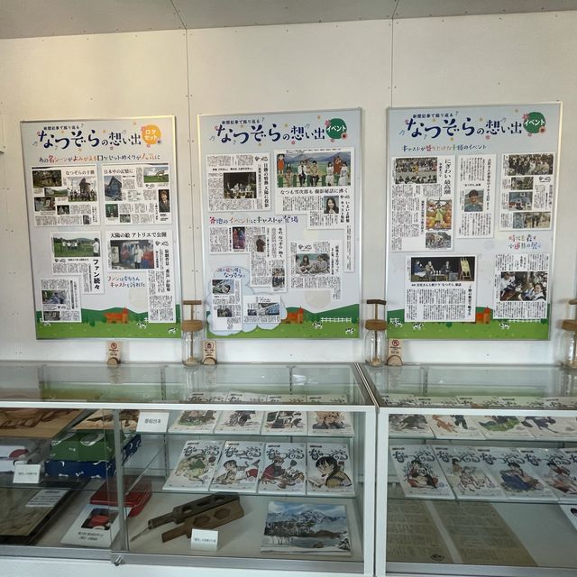 北海道　道の駅おとふけ なつぞらコーナー