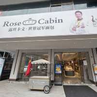 打卡廣州露絲卡文·世界冠軍麵包店