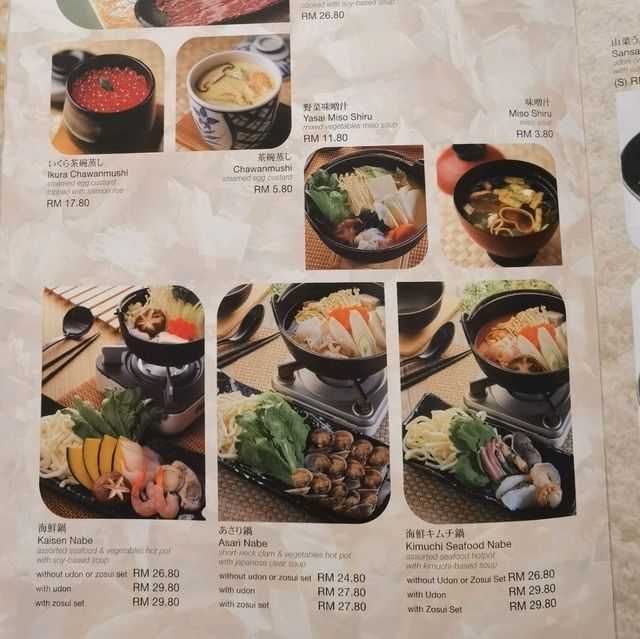 想食清清地，又要平平地既選擇