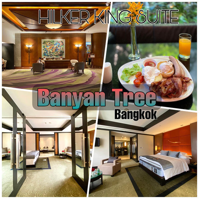 หรูมั๊ย!จองมาต้องระบุ Hilker Suite ที่นอนหลักล้าน 