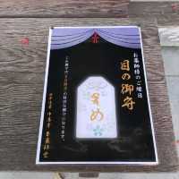 岩手県！秋の世界遺産中尊寺！｢目｣に御利益ある峯薬師堂