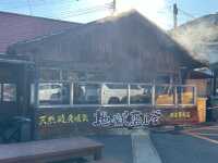 【別府】岡本屋売店の「地獄蒸しプリン」