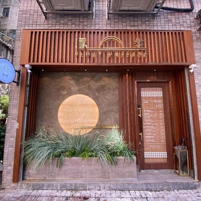 天后超性价比按摩店~每周一次会上瘾 天后超性价比按摩店~每周一次会上瘾
