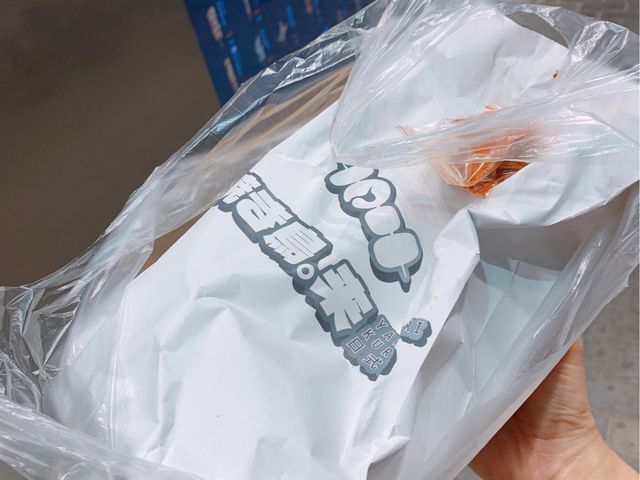 太子即叫即燒日式串燒外賣店🍢🔥