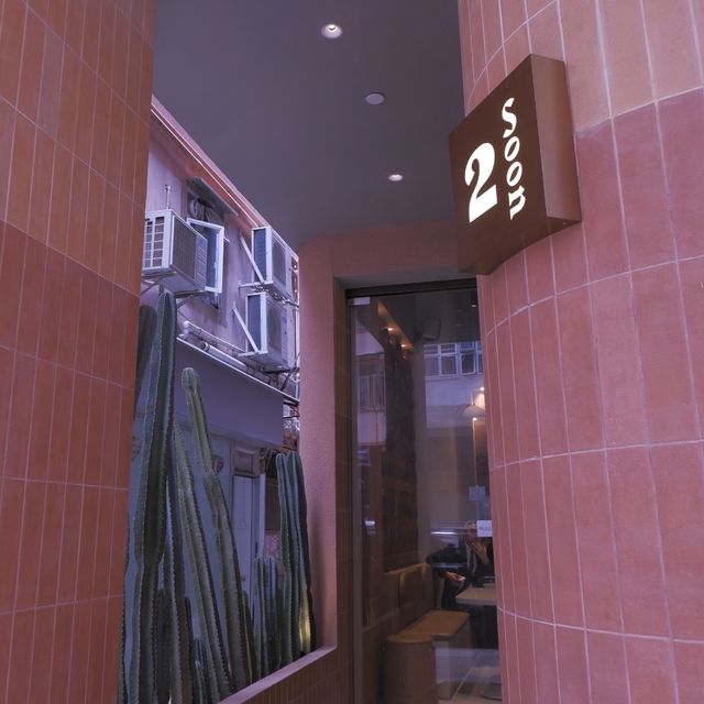 亞熱帶風情紅磚Cafe，享受法士西多士