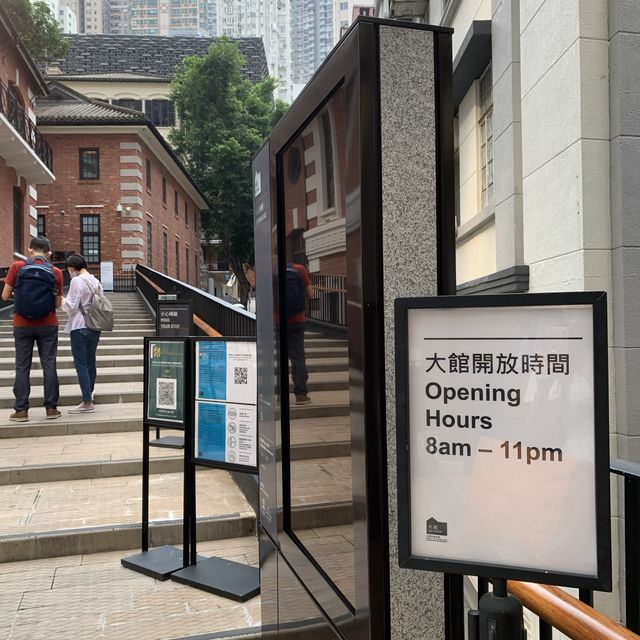 中環古蹟博物館｜大館