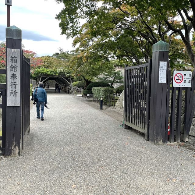 旧函館の拠点！ 函館奉行所(五稜郭公園)