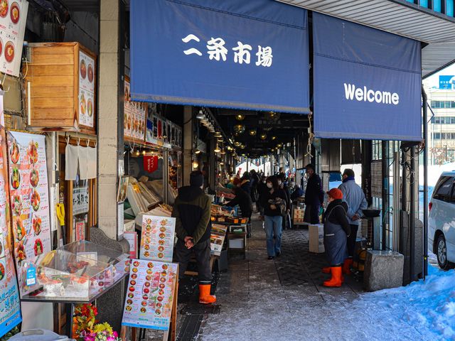 【北海道】海鮮の宝庫:二条市場