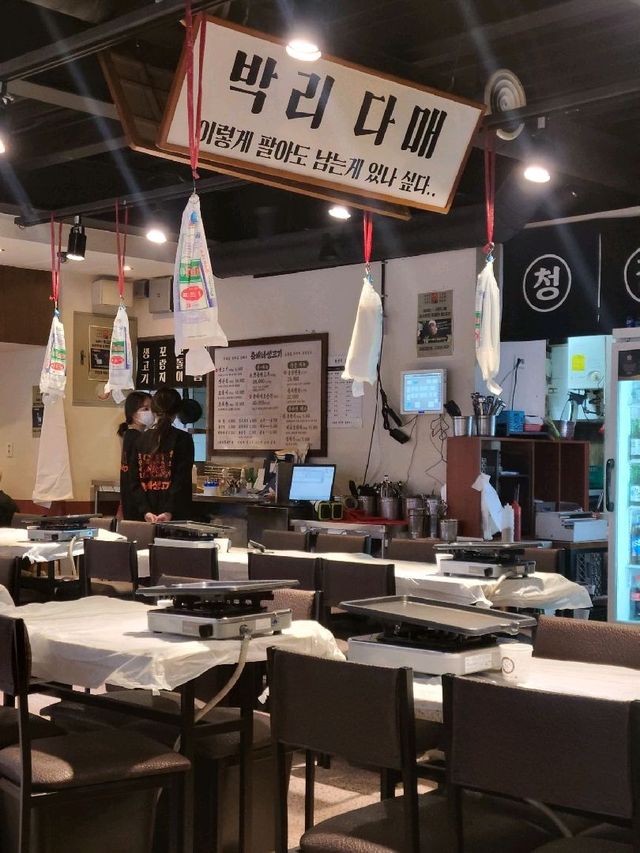 부천역 맛집, 충배네생고기