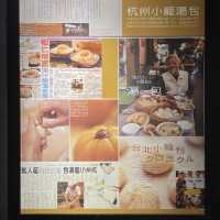 杭州小籠套包