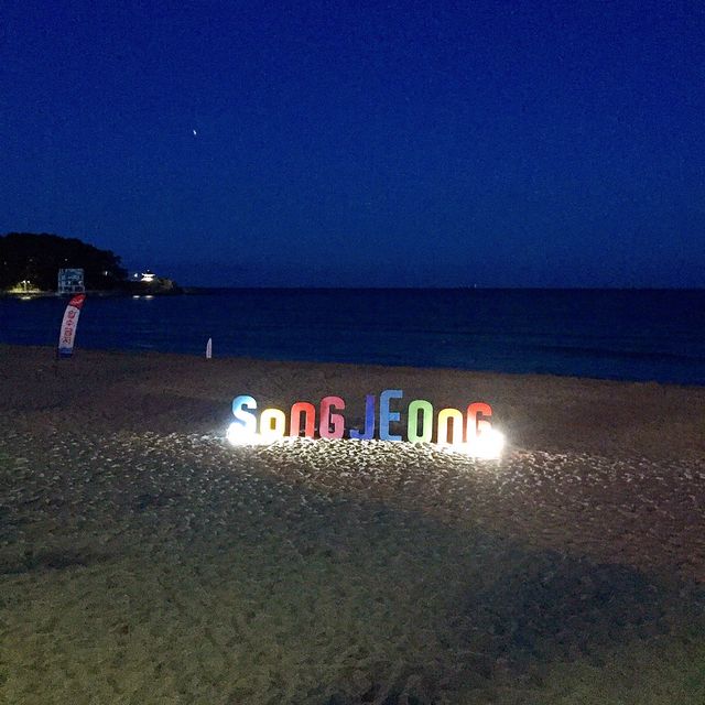 부산 가볼만한 곳 송정해수욕장 🏖