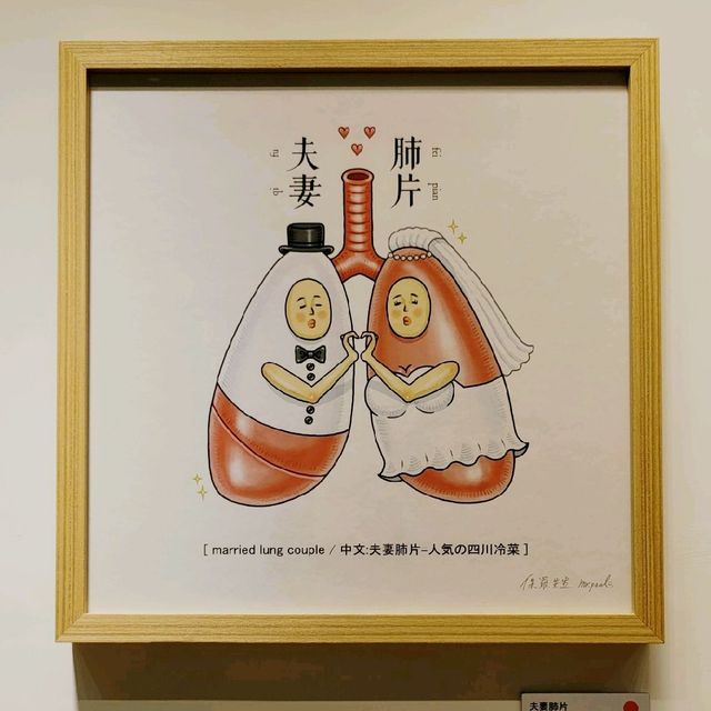 保羅先生《妙想天開》個人展覽 @「海港城・美術館」 