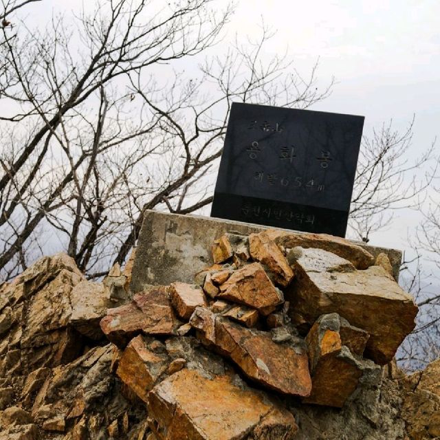 춘천 삼악산 등산