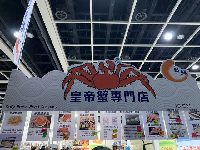 Food Expo