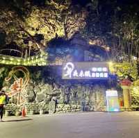 陽明山上看台北夜景最棒的（八卦夜未眠）餐廳