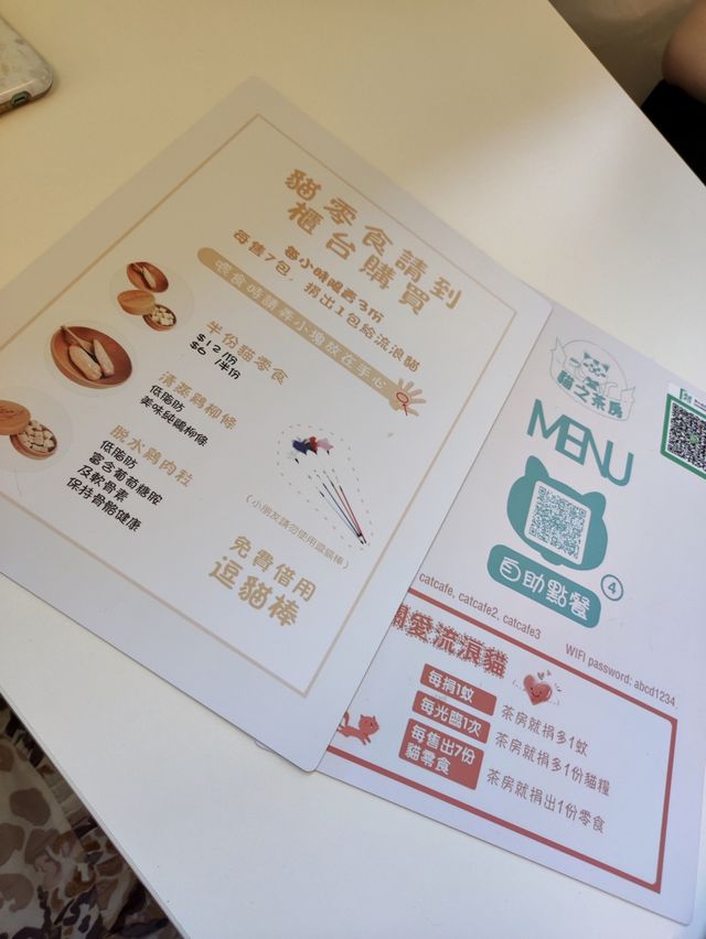 🐈貓貓可愛友善，可惜⋯「貓之茶房」