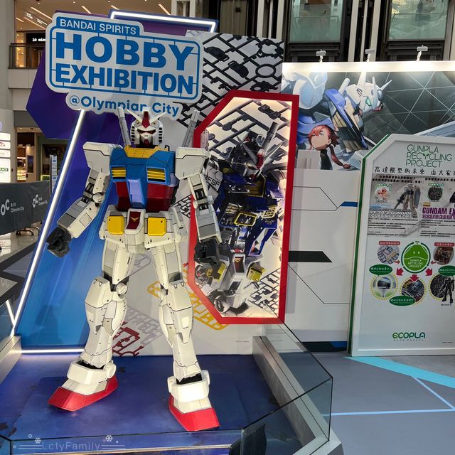 《機動戰士高達 水星的魔女》主題展覽 《機動戰士高達 水星的魔女》主題展覽