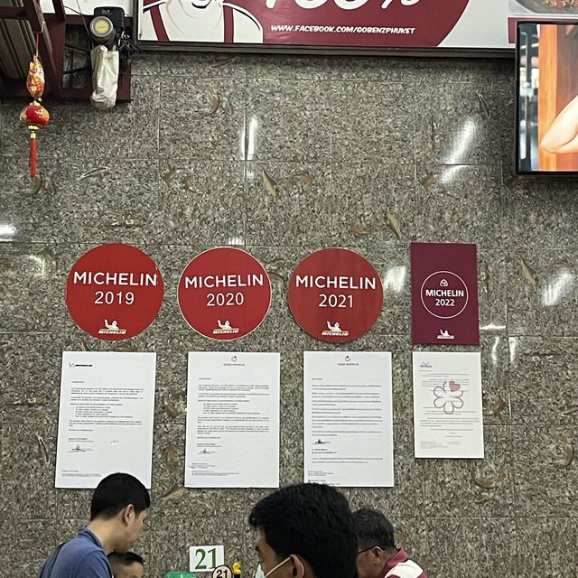 แวะกินข้าวต้มแห้งที่อร่อยมาก โกเบนซ์ ภูเก็ต