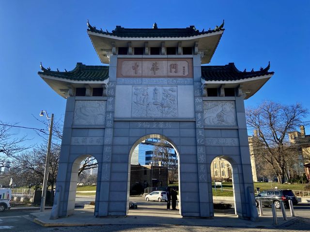 Toronto "Zhong Hua Men" Archway
