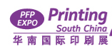 Printing South China 2025 | China Import and Export Fair Complex