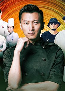 美獅鋒味搖滾美食節 2024 | 美獅美高梅一樓平台