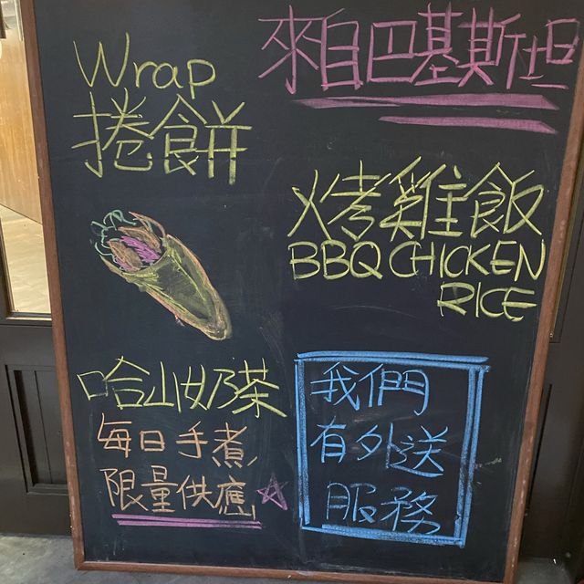 Salad Express, Taipei 