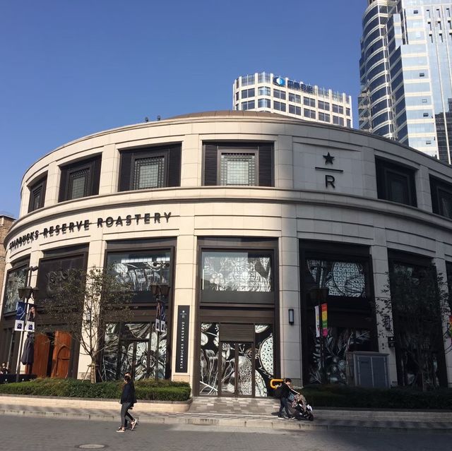 星巴克臻選上海烘培工坊