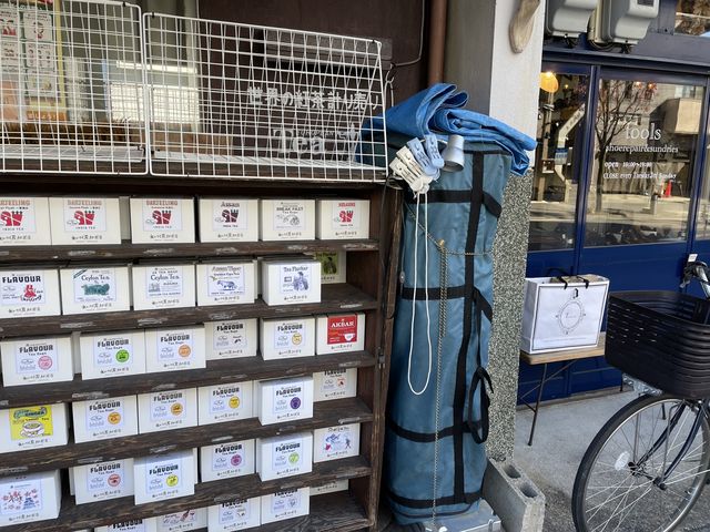 名古屋【覚王山商店街】