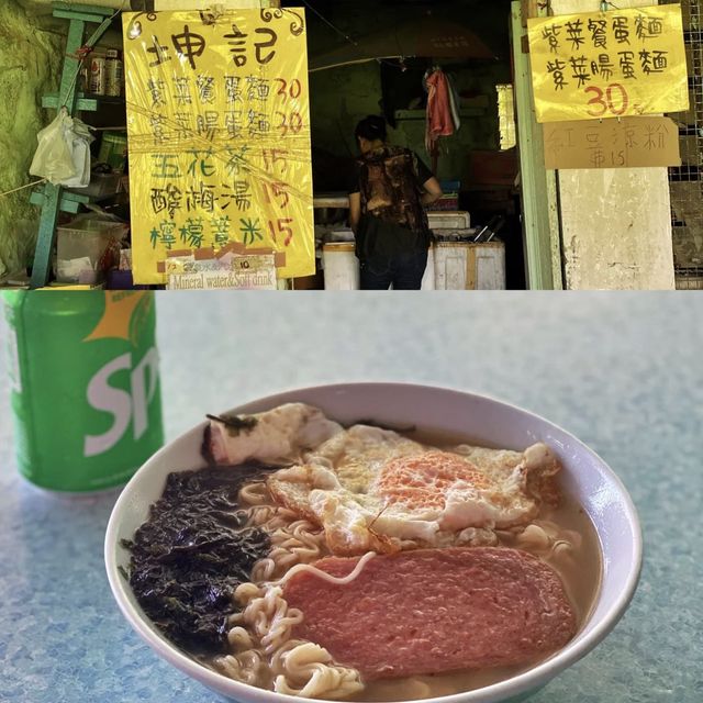 「香港南極」蒲台島⛰