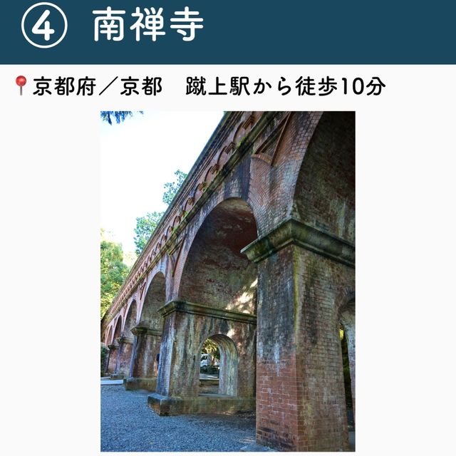 【京都】行ってよかった京都の観光地7選