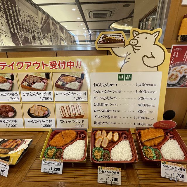 名古屋　矢場とん　名古屋駅名鉄店