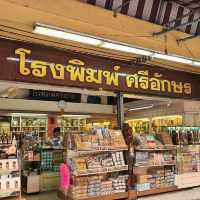 ตลาดบน-ล่าง ตลาดเก่าแก่คู่เมืองนครปฐม กว่า135 ปี