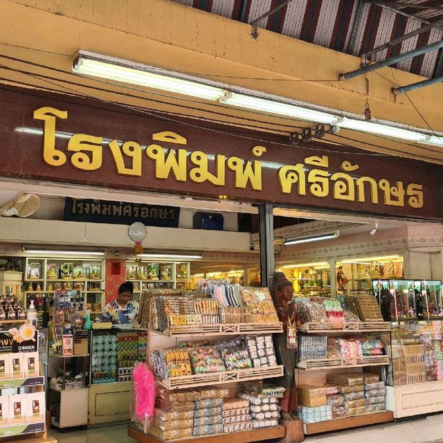 ตลาดบน-ล่าง ตลาดเก่าแก่คู่เมืองนครปฐม กว่า135 ปี