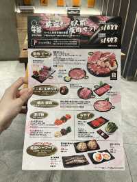 海之戀高質燒肉❗️