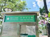 元洲仔公園無敵海景