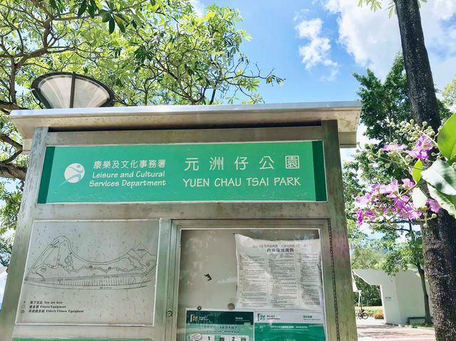 元洲仔公園無敵海景