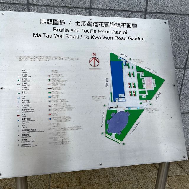 土瓜灣的花花世界