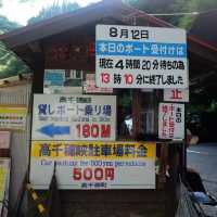 仙景峽谷日本九州