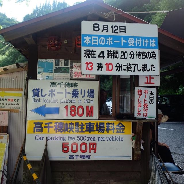 仙景峽谷日本九州